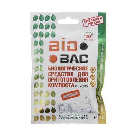 Купить Средство для приготовления компоста BIOBAC BB-K005, набор 3шт х 75гр