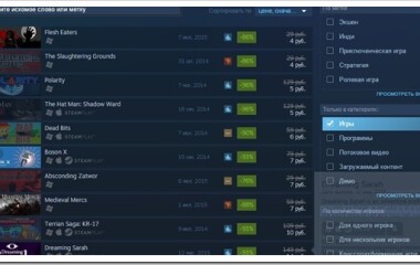 Особенности продажи ключей Steam