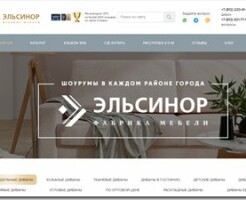 Обзор ассортимента элитной мягкой мебели от фабрики Эльсинор в СПб