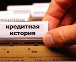 Где получить срочный займ на карту с плохой кредитной историей