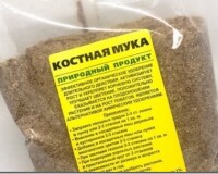 Костная мука как удобрение - как применять