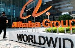 Логистическое подразделение Alibaba готовится к IPO стоимостью более 1 миллиарда долларов