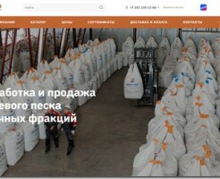 Продажа кварцевого песка в Перми