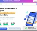 Обзор сервисов для рекламы в телеграм-каналах