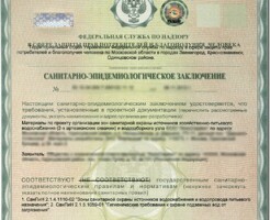 Лицензирование скважин - что это и как делается