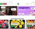 Большой выбор семян от интернет-магазина АгроСемФонд
