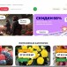 Большой выбор семян от интернет-магазина АгроСемФонд