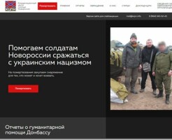 Обзор деятельности благотворительного фонда помощи ДНР и ЛНР КЦПН