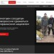Обзор деятельности благотворительного фонда помощи ДНР и ЛНР КЦПН