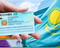 Как открыть счет в банке Казахстана для иностранной компании