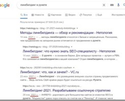 Как работать с датами публикации при обновлении старых материалов: SEO-гайд