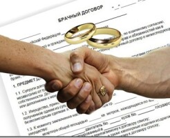 Брачный договор как способ избежать проблем с ипотечной квартирой при разводе